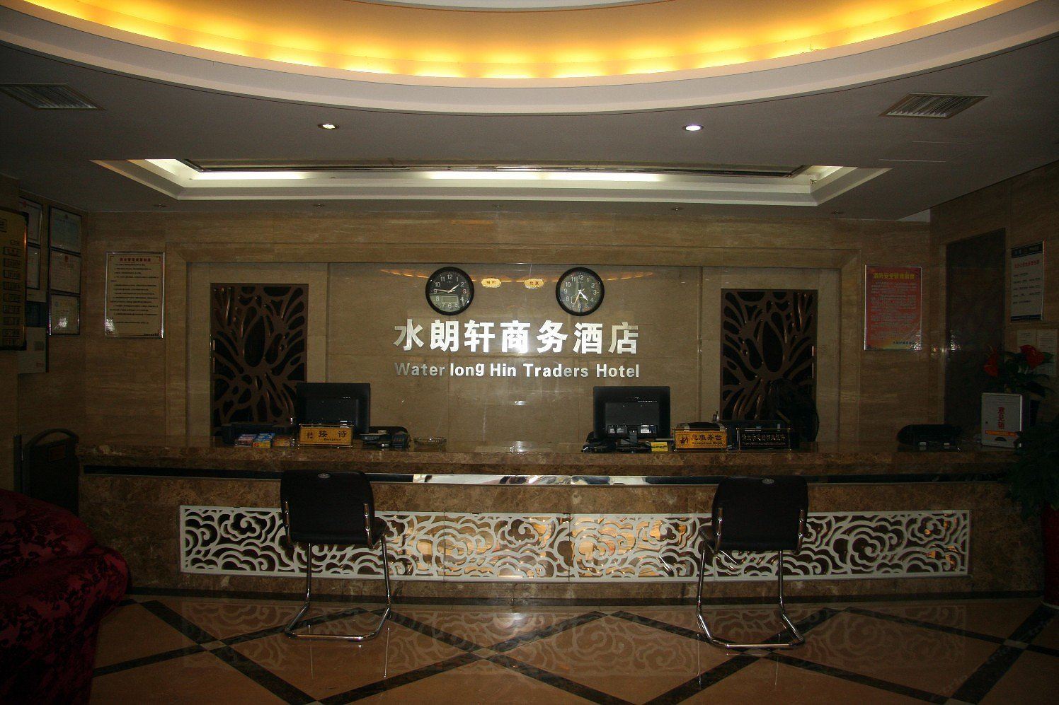 公共区域