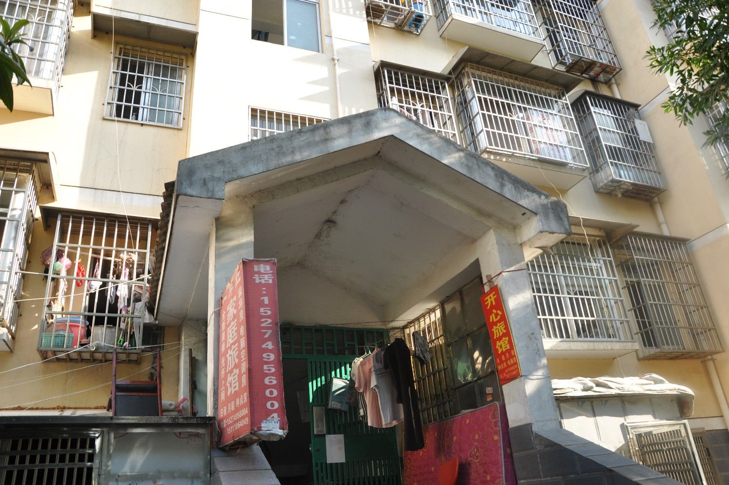 长沙开心出租屋