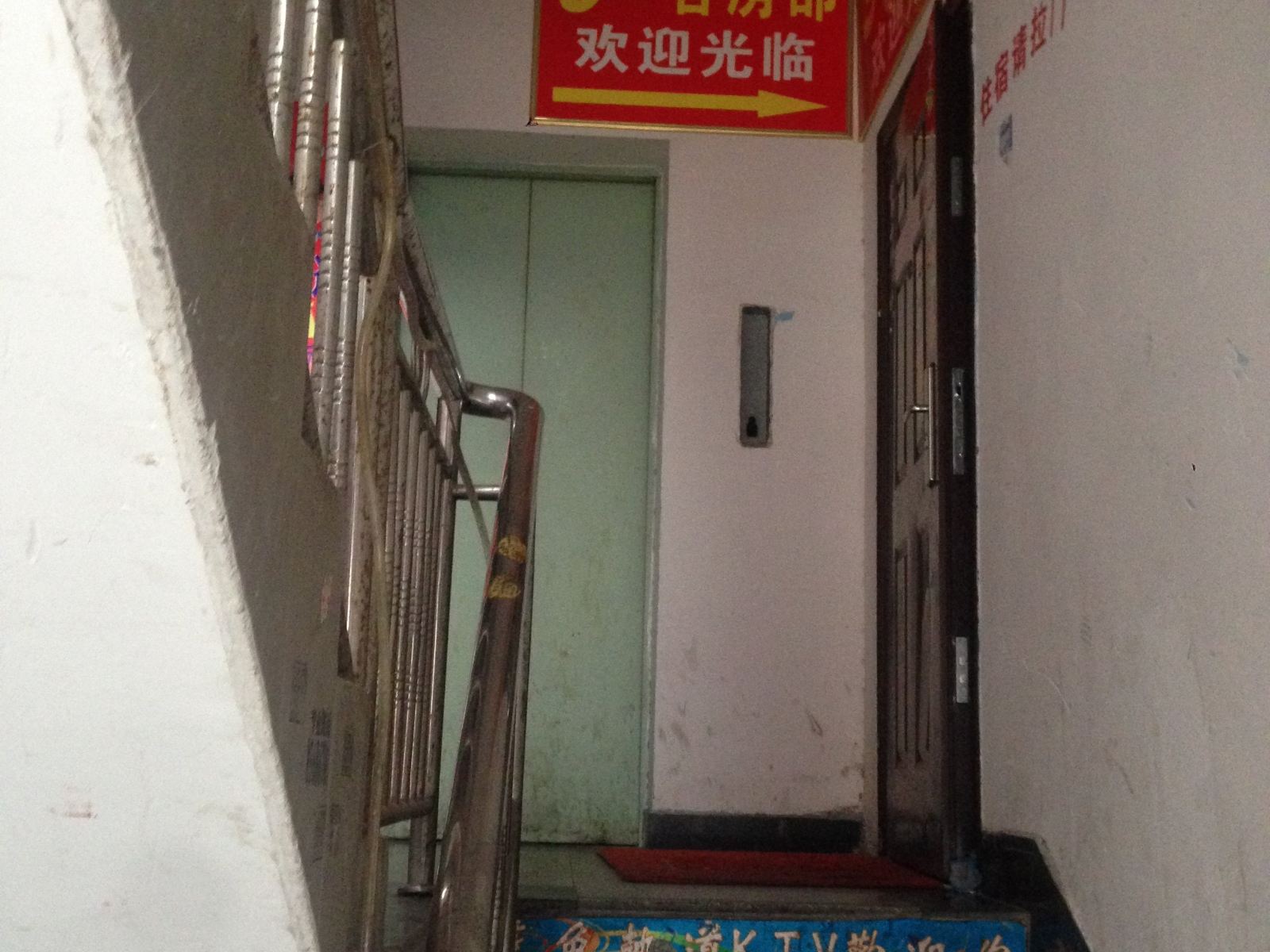 公共区域