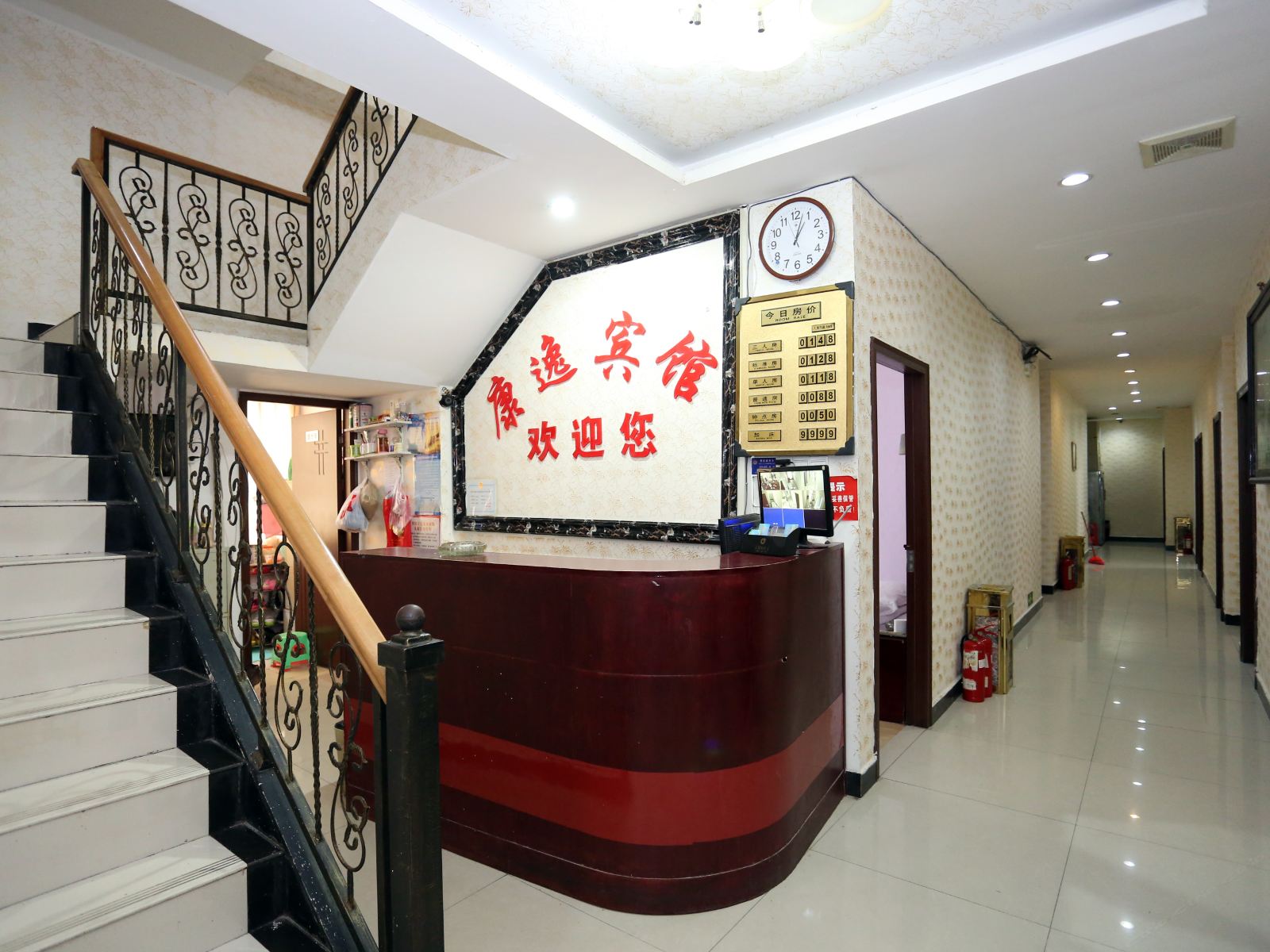 公共区域