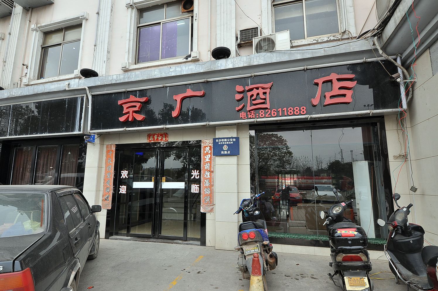 外观