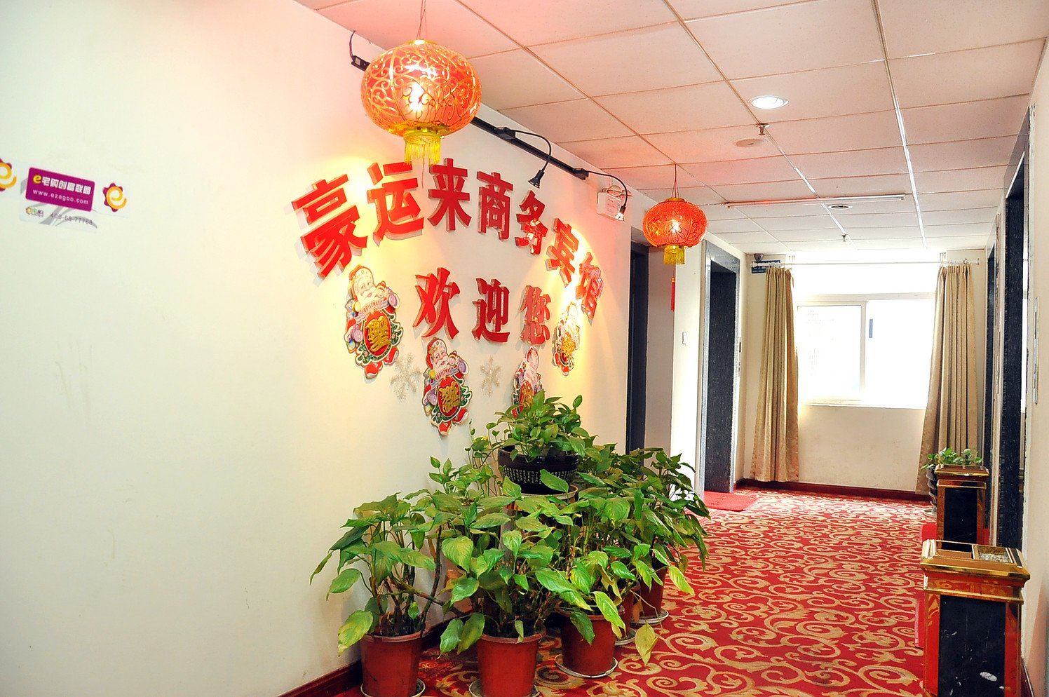 公共区域