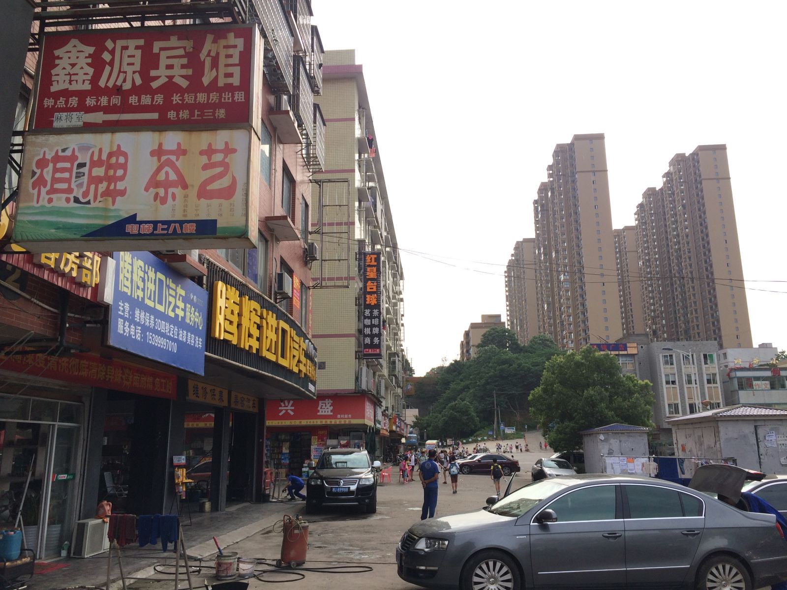 鑫源宾馆(长沙洞井店)