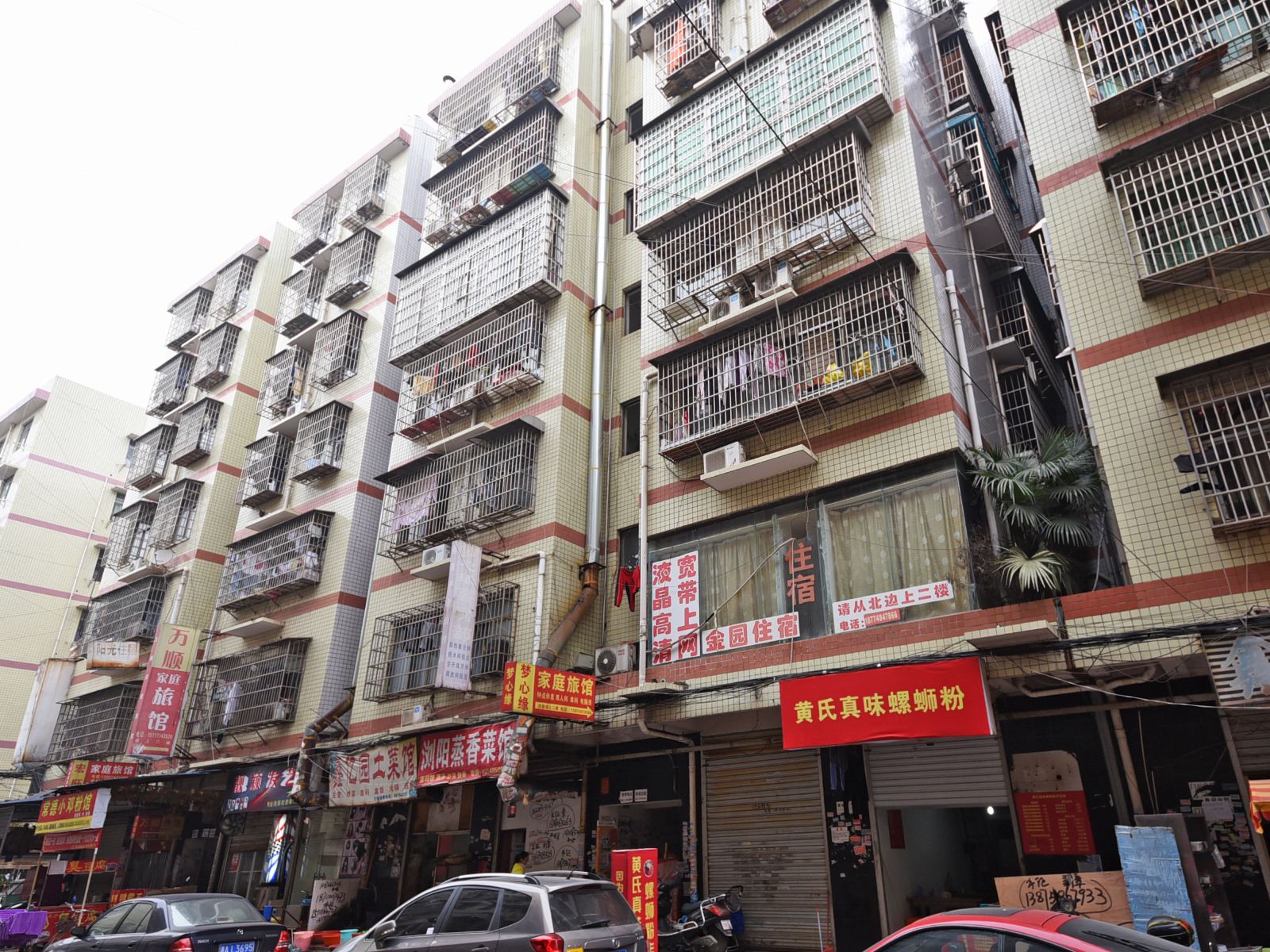 长沙梦心缘家庭旅馆