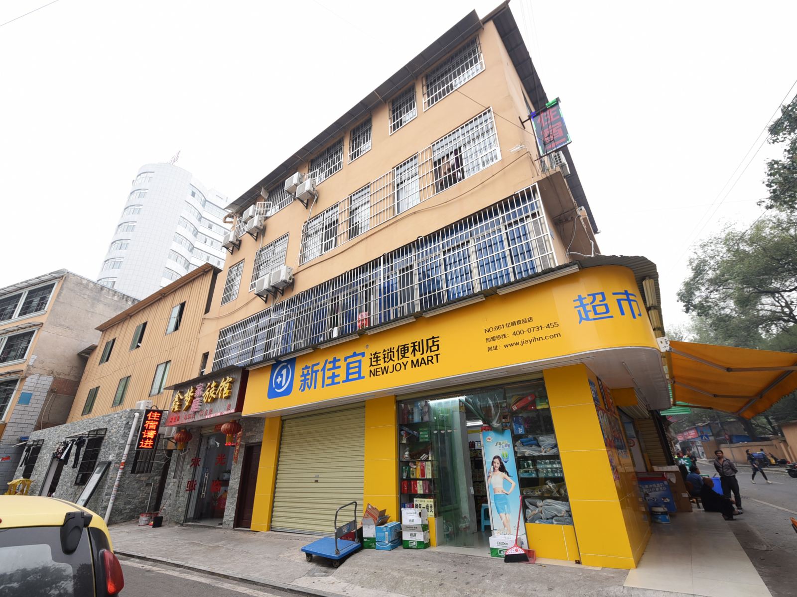 长沙鑫梦家庭旅馆