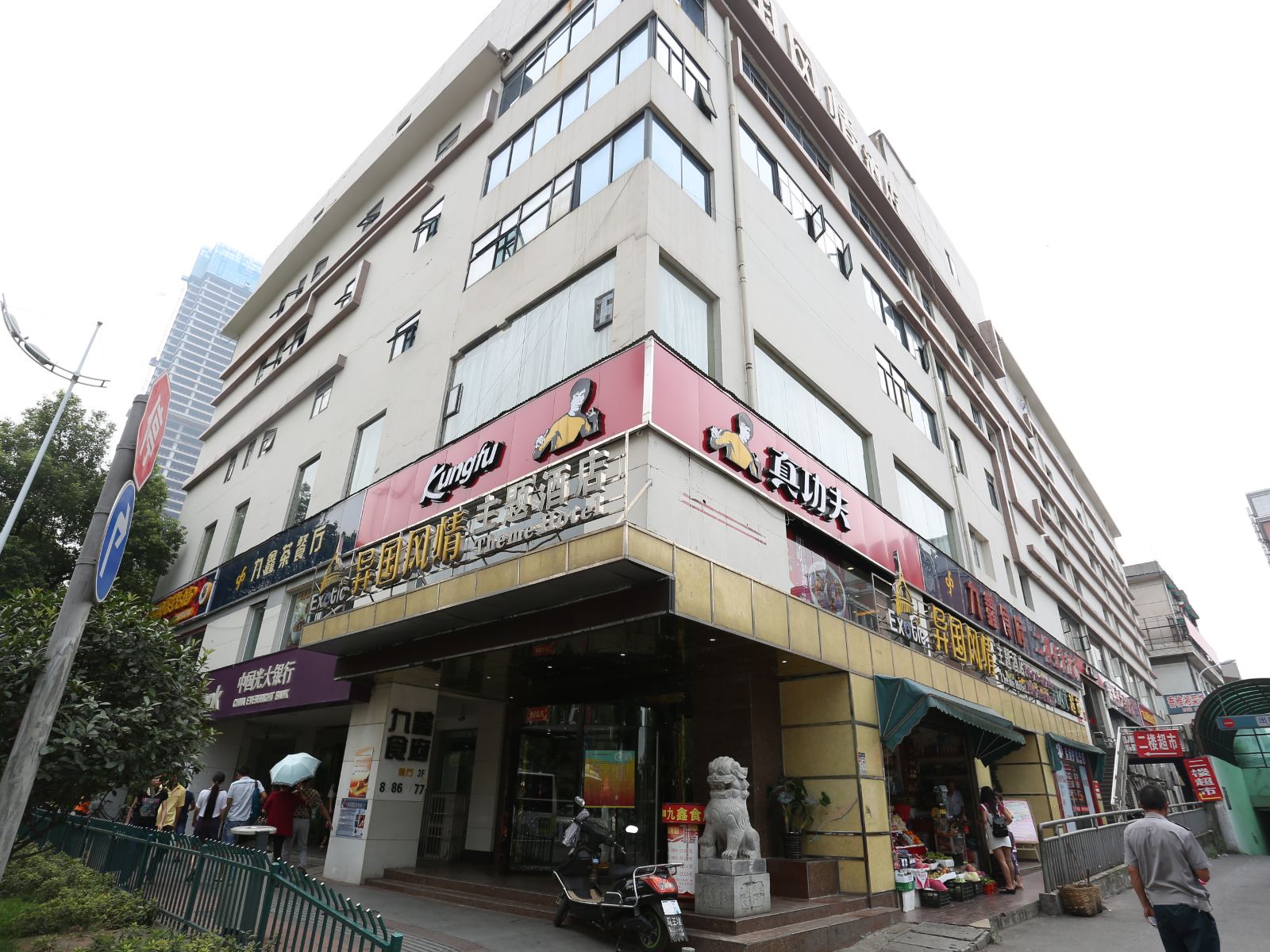长沙异国风情主题酒店