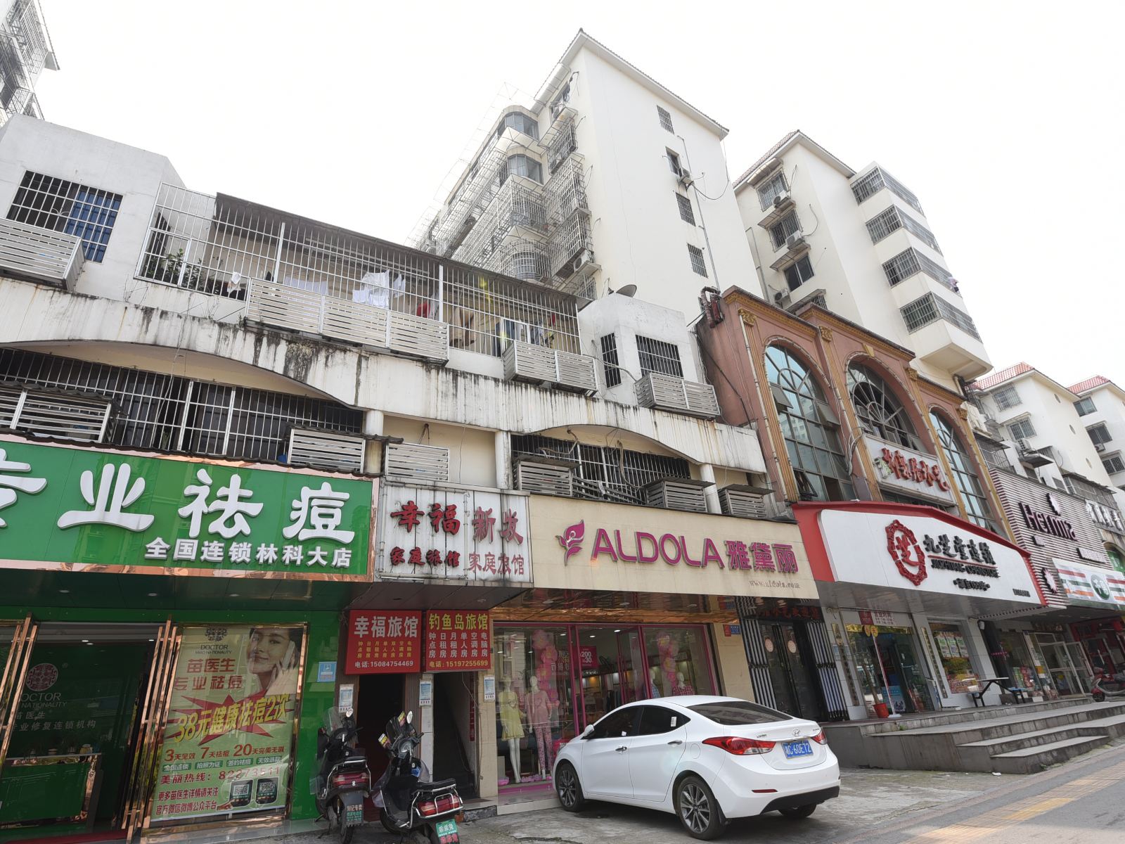 长沙钓鱼岛家庭旅馆林科大店