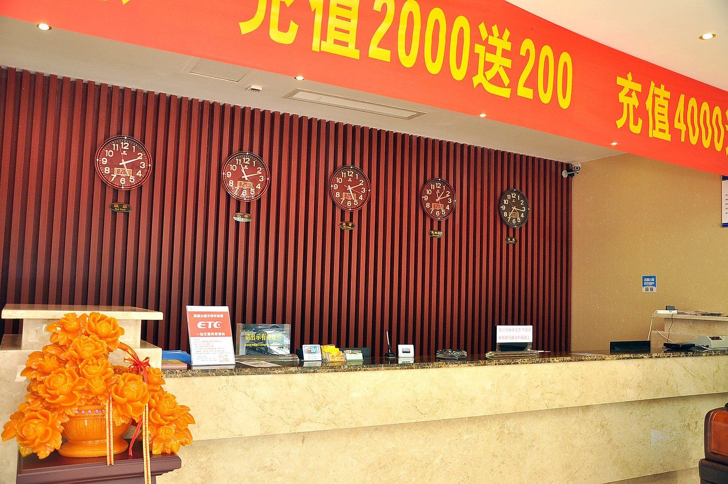 公共区域