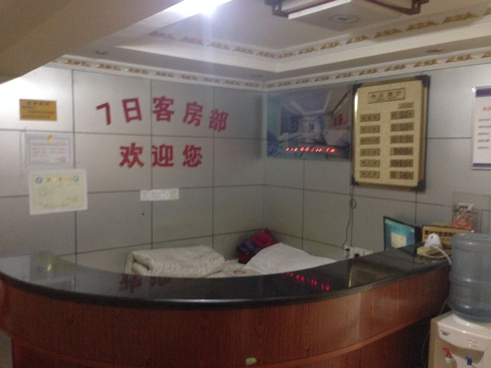 公共区域