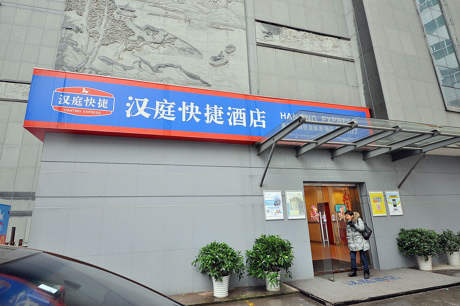 外观