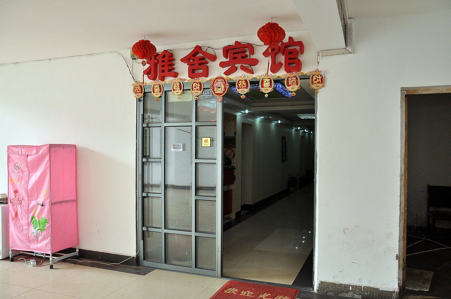 公共区域