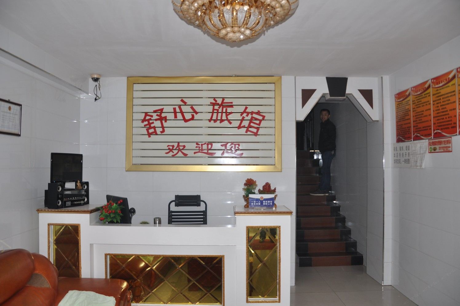 公共区域