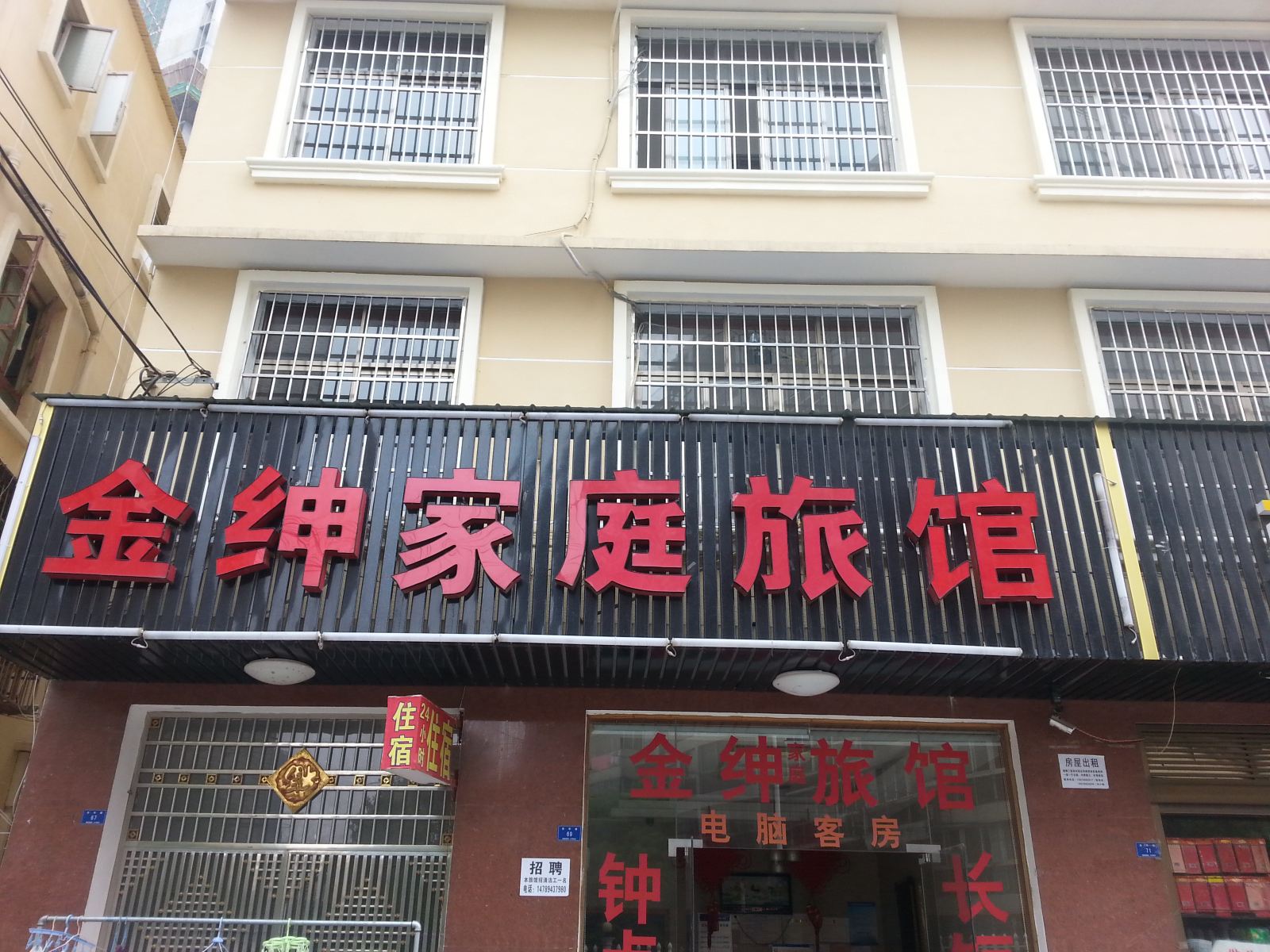 外观