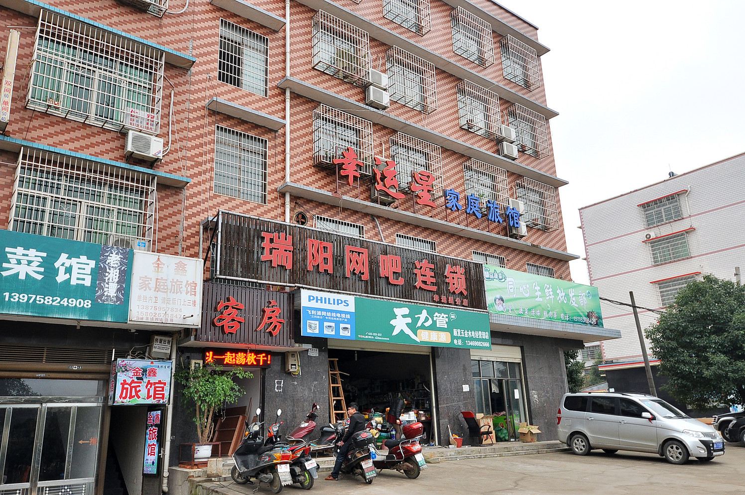 外观