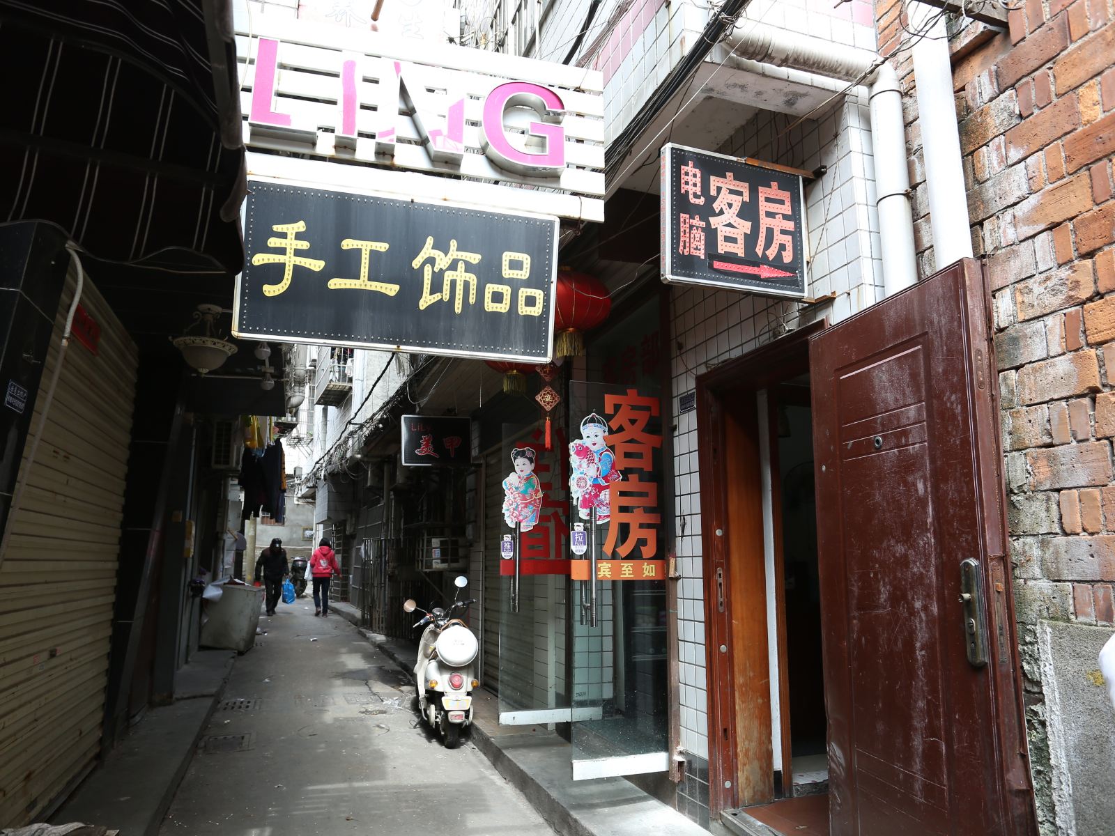 外观