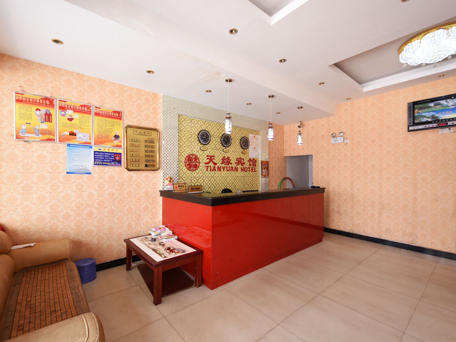 公共区域
