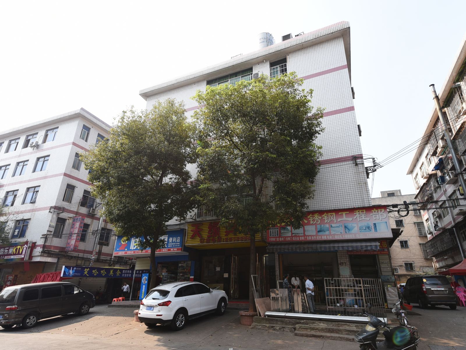 天缘宾馆(长沙糖酒城店)