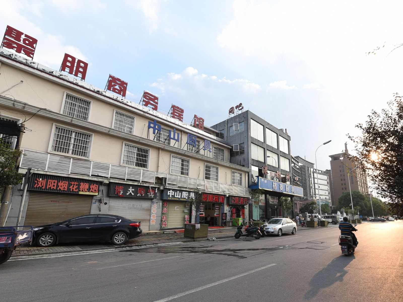 长沙聚朋宾馆