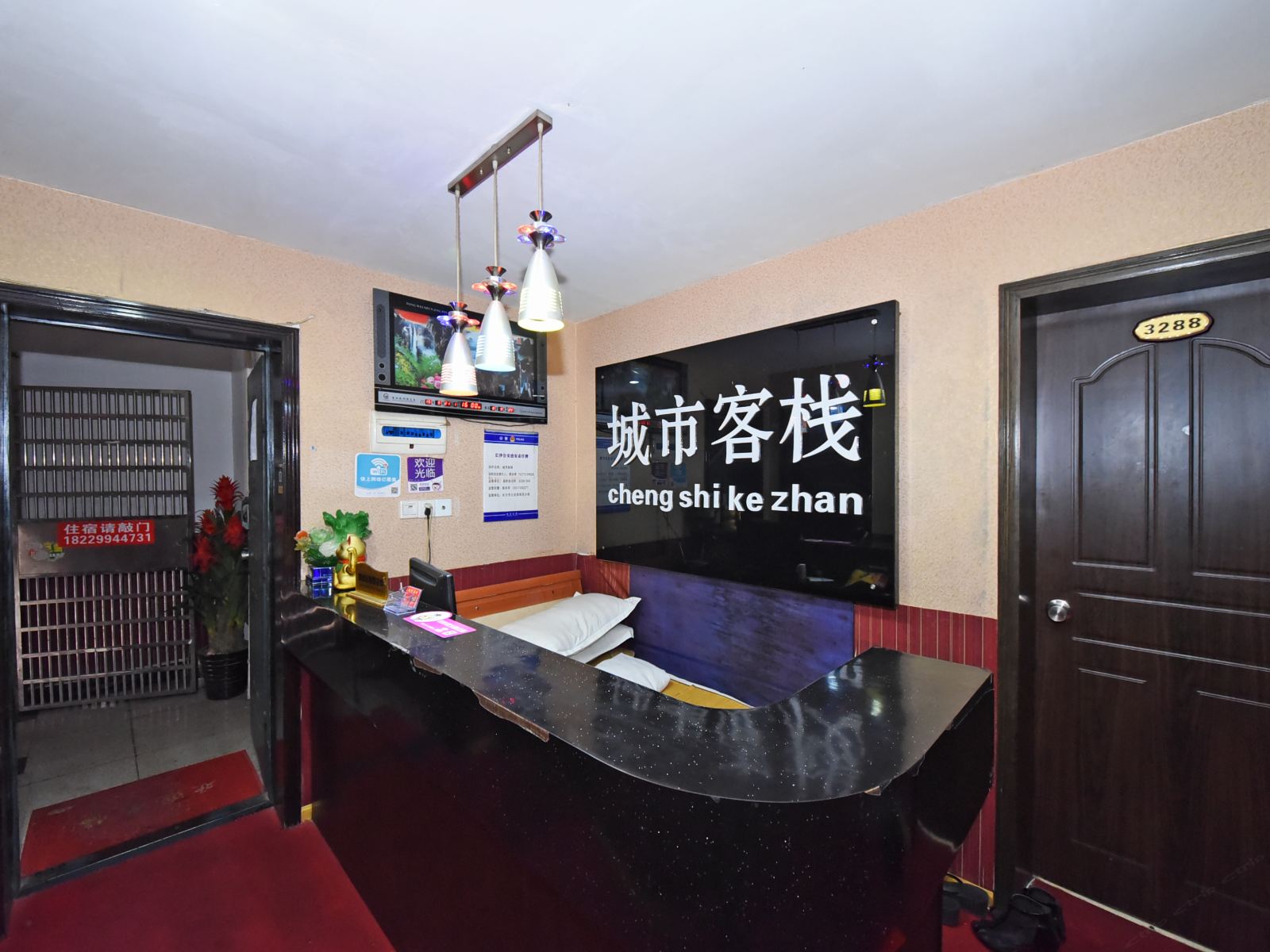 公共区域