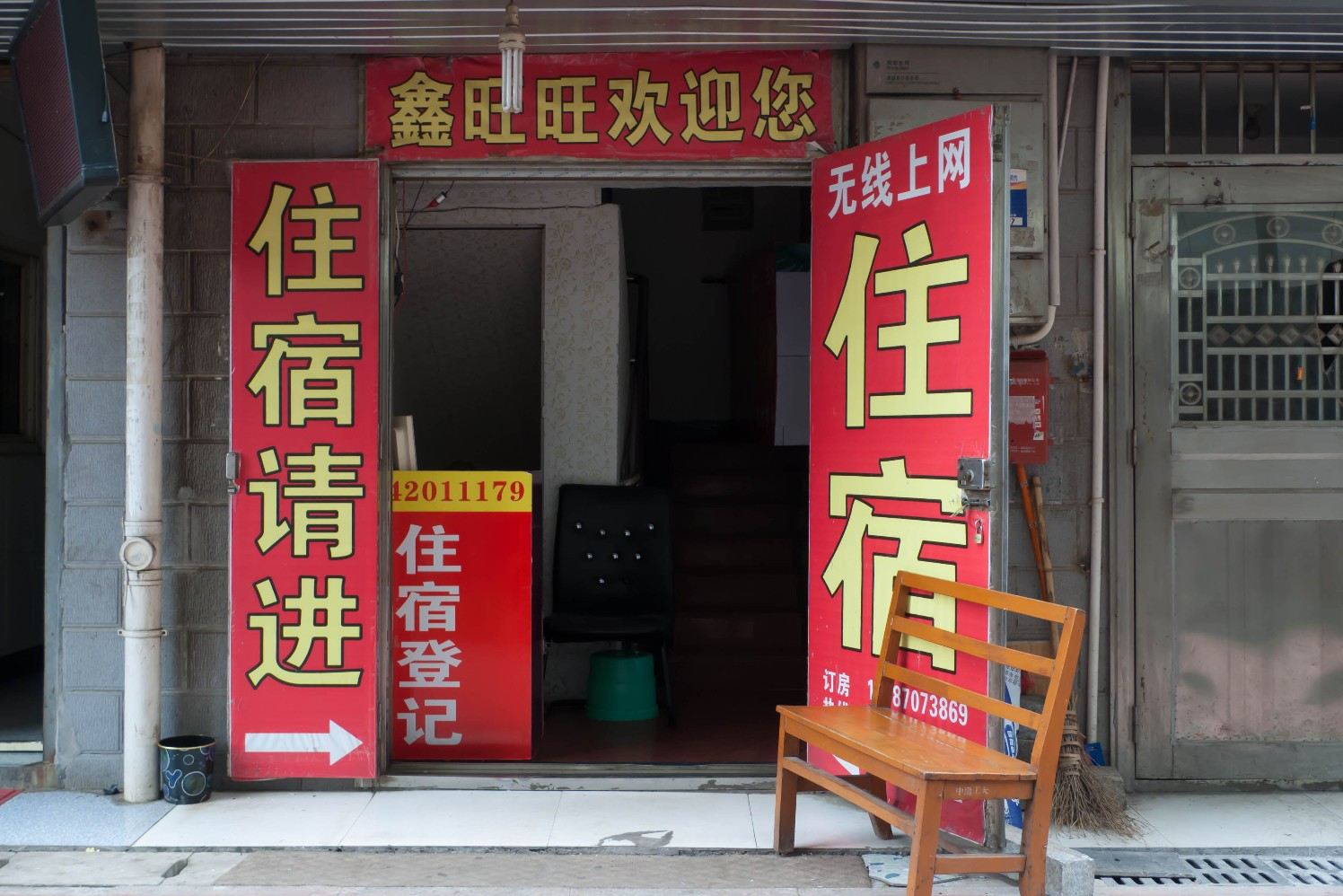 外观