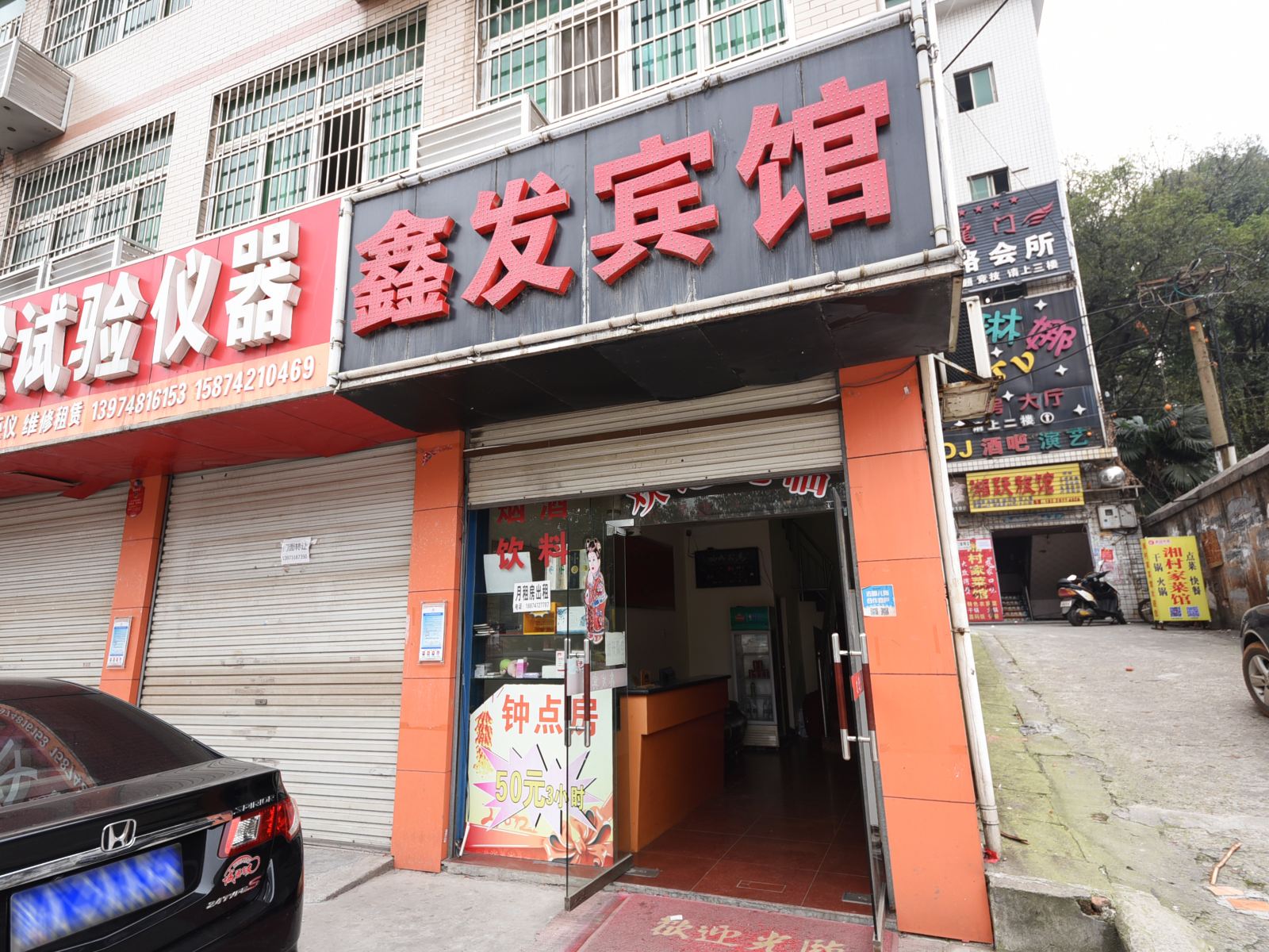 外观