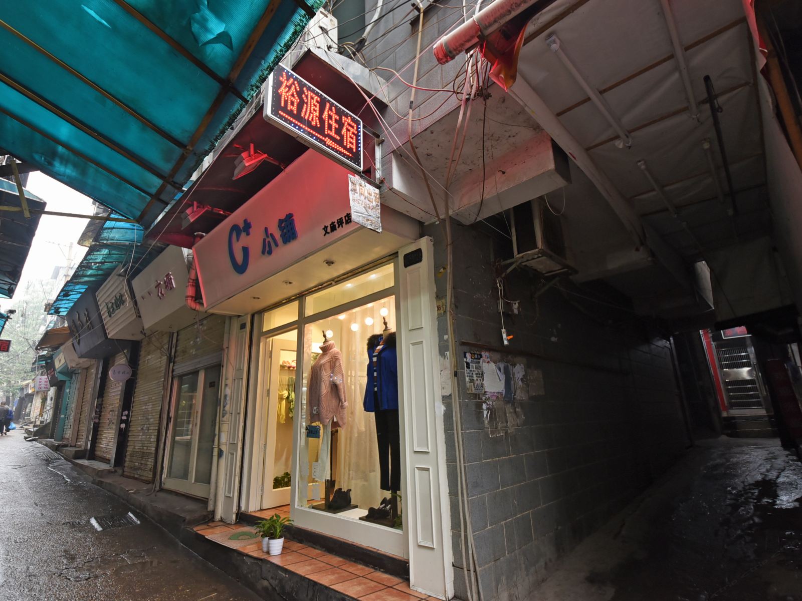长沙裕源客房