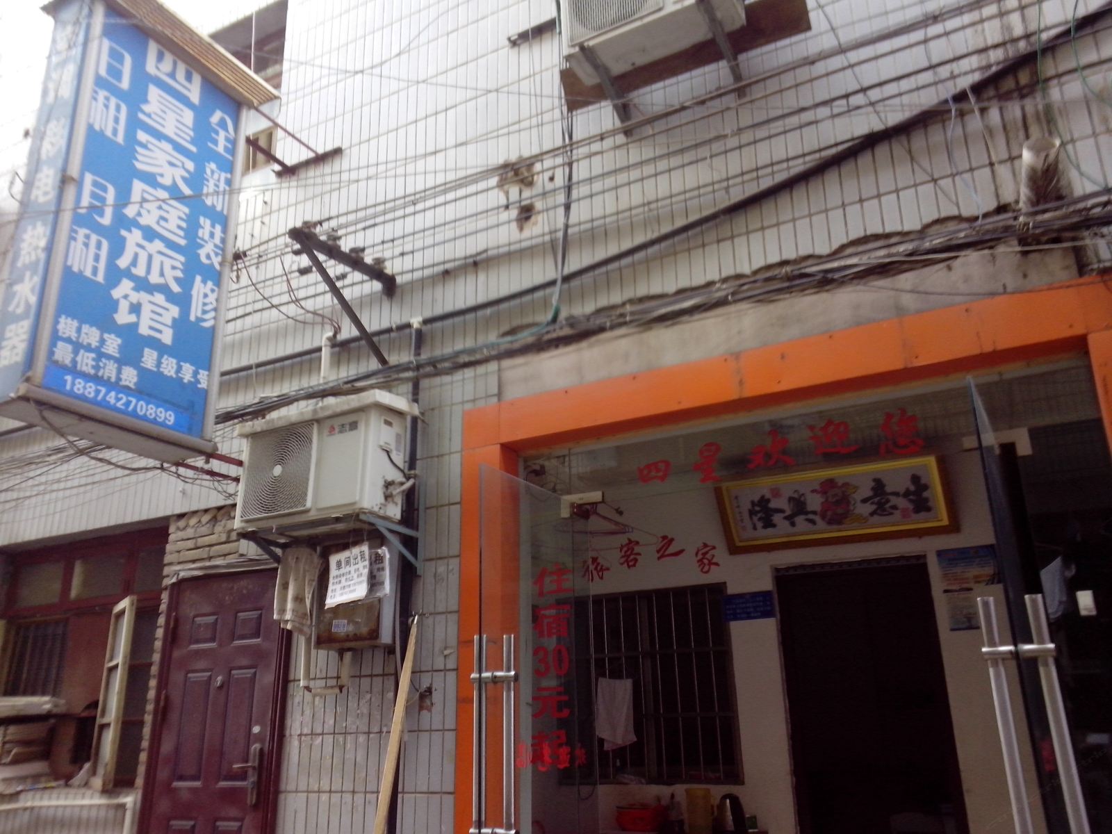 外观
