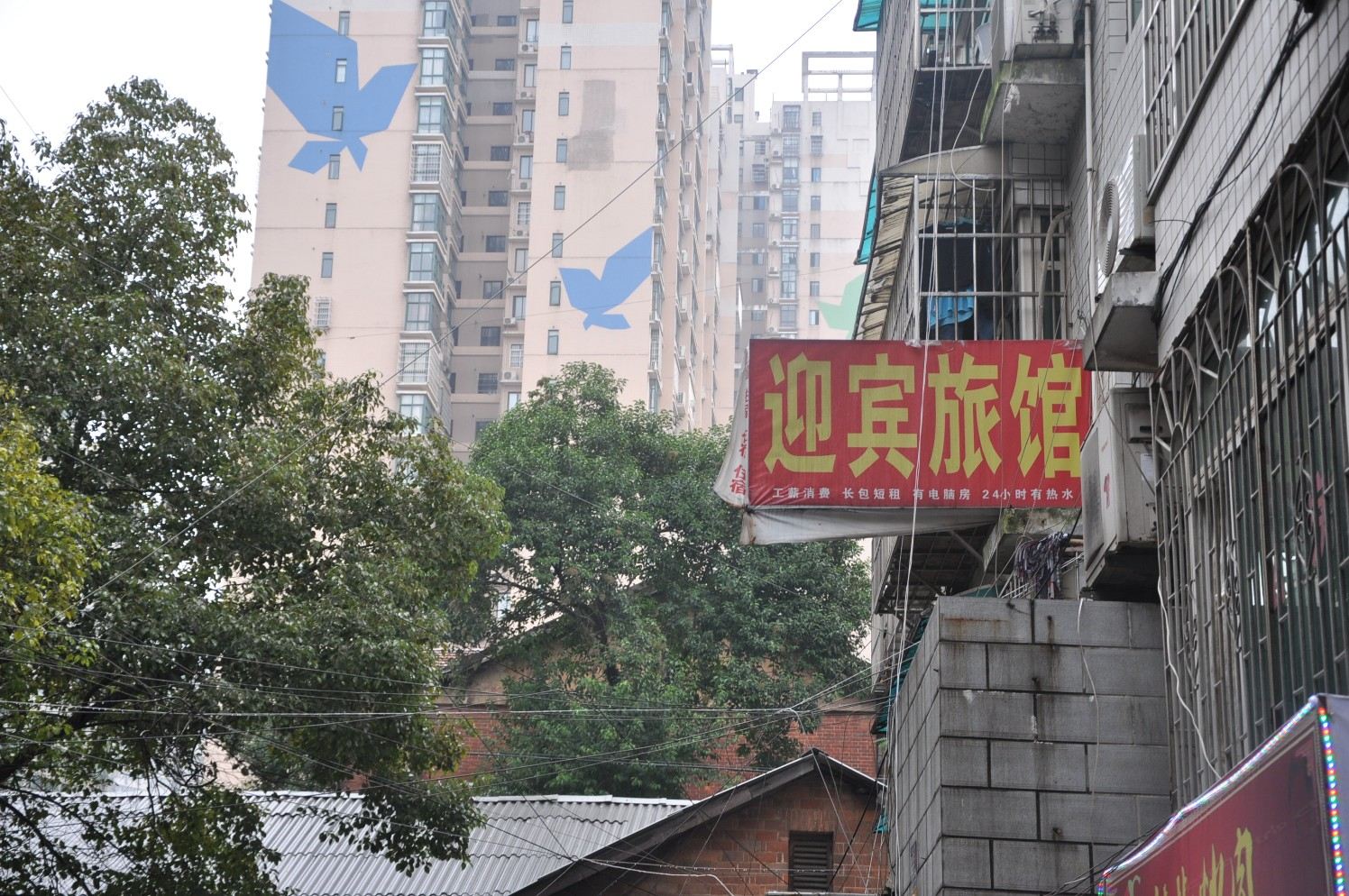 长沙迎宾家庭旅馆(天剑路店)