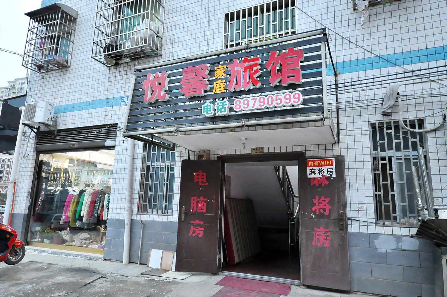 外观