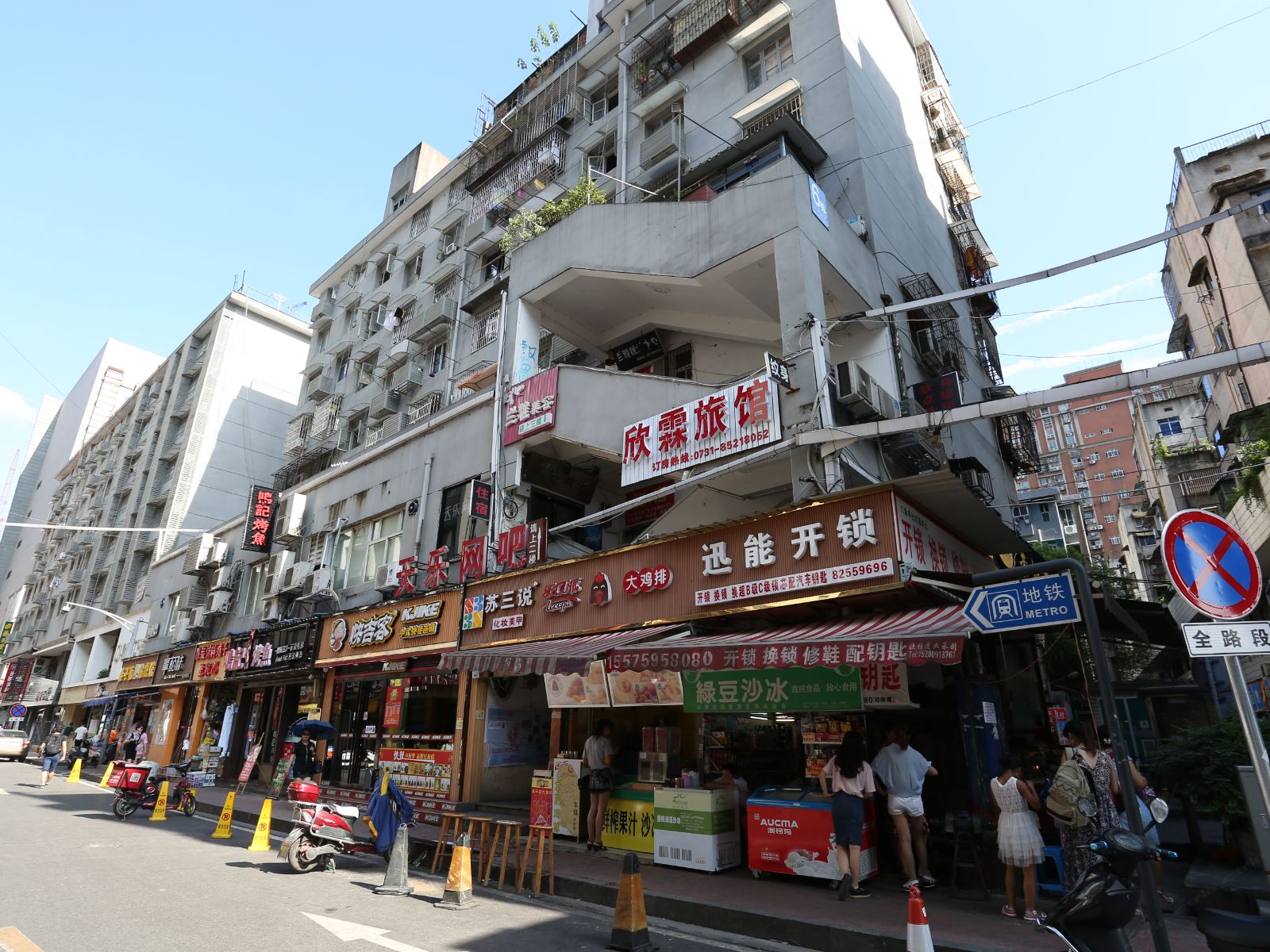 外观