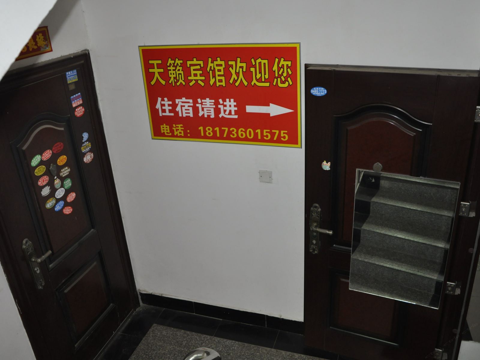 公共区域
