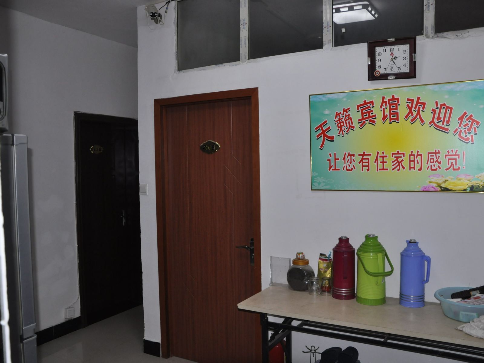 公共区域