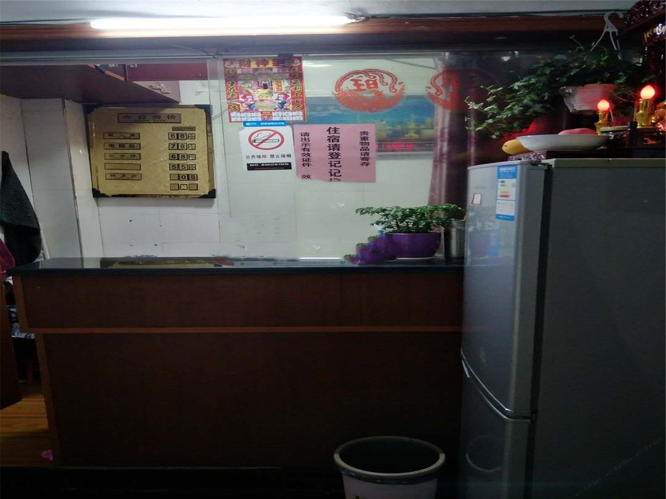 其他