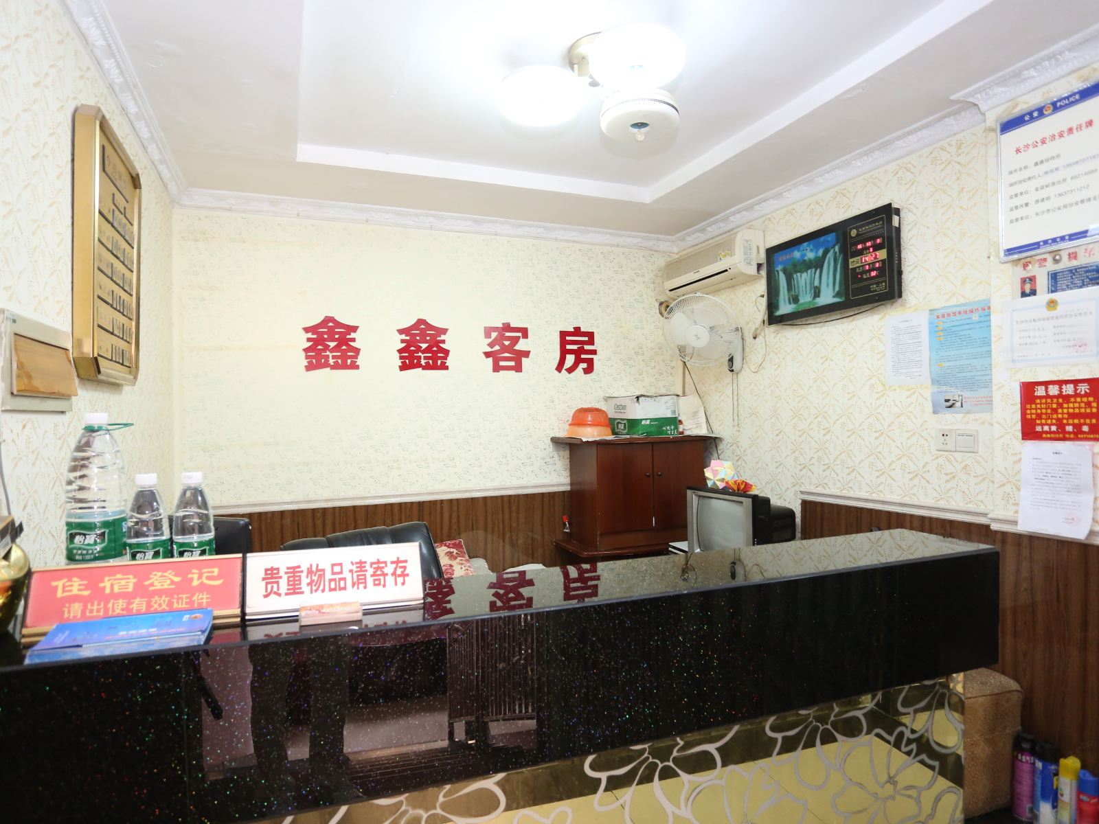 公共区域