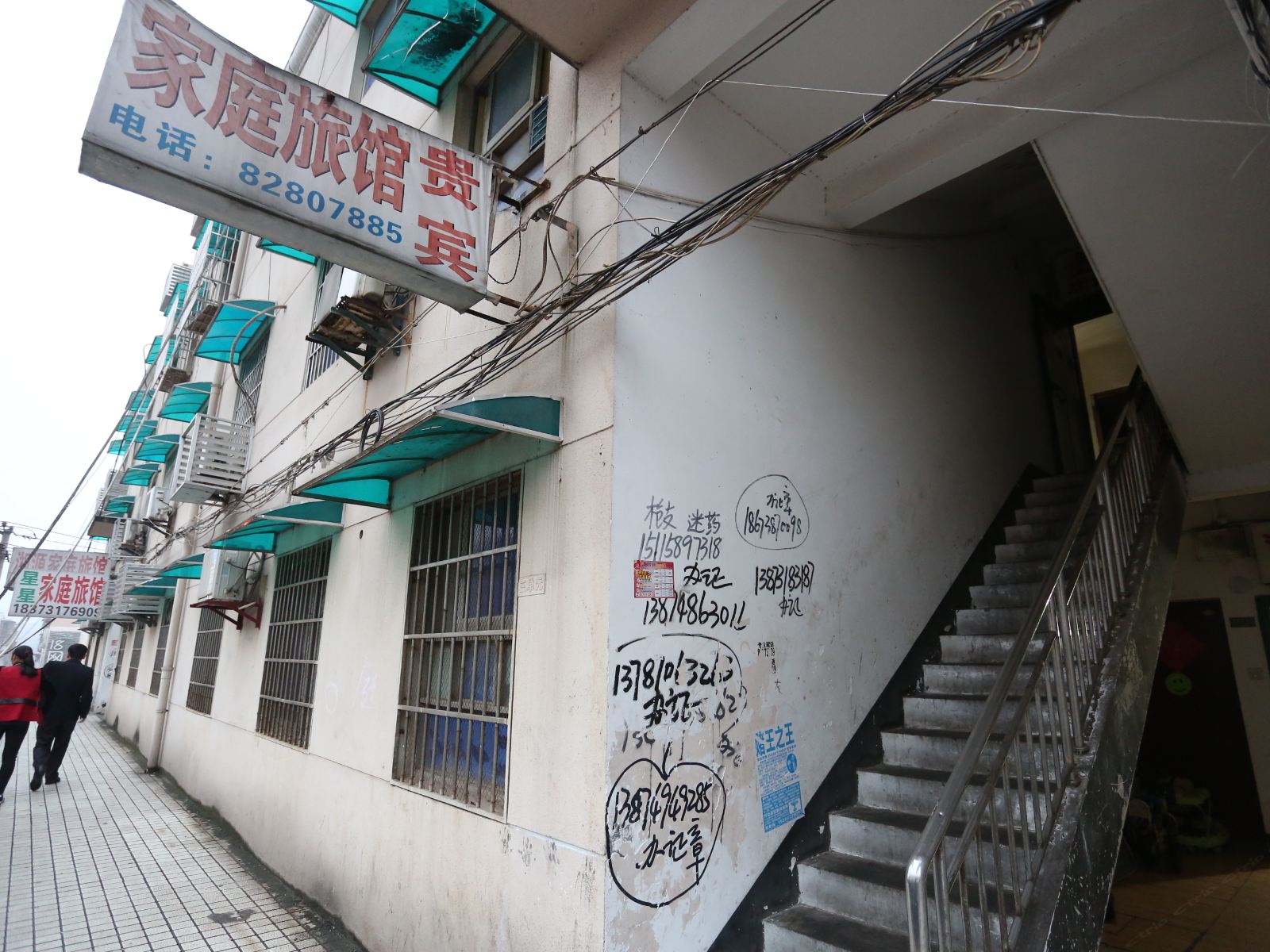 贵宾宾馆(长沙红星店)