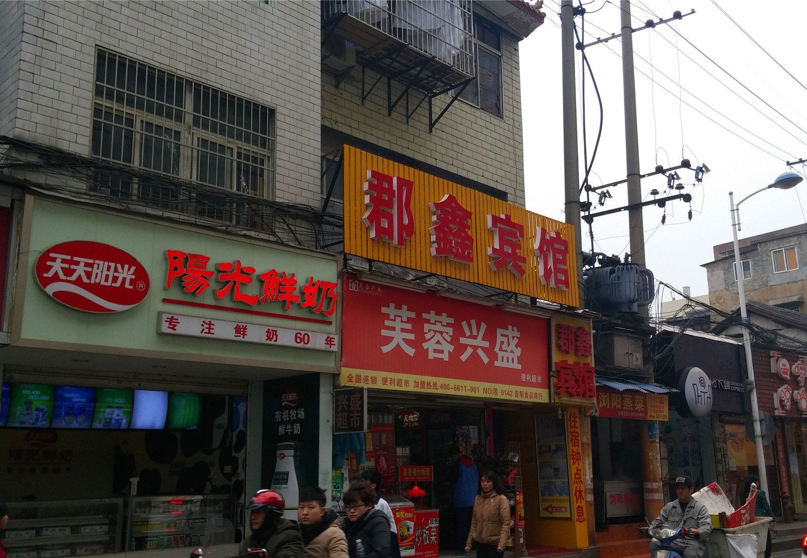 其他