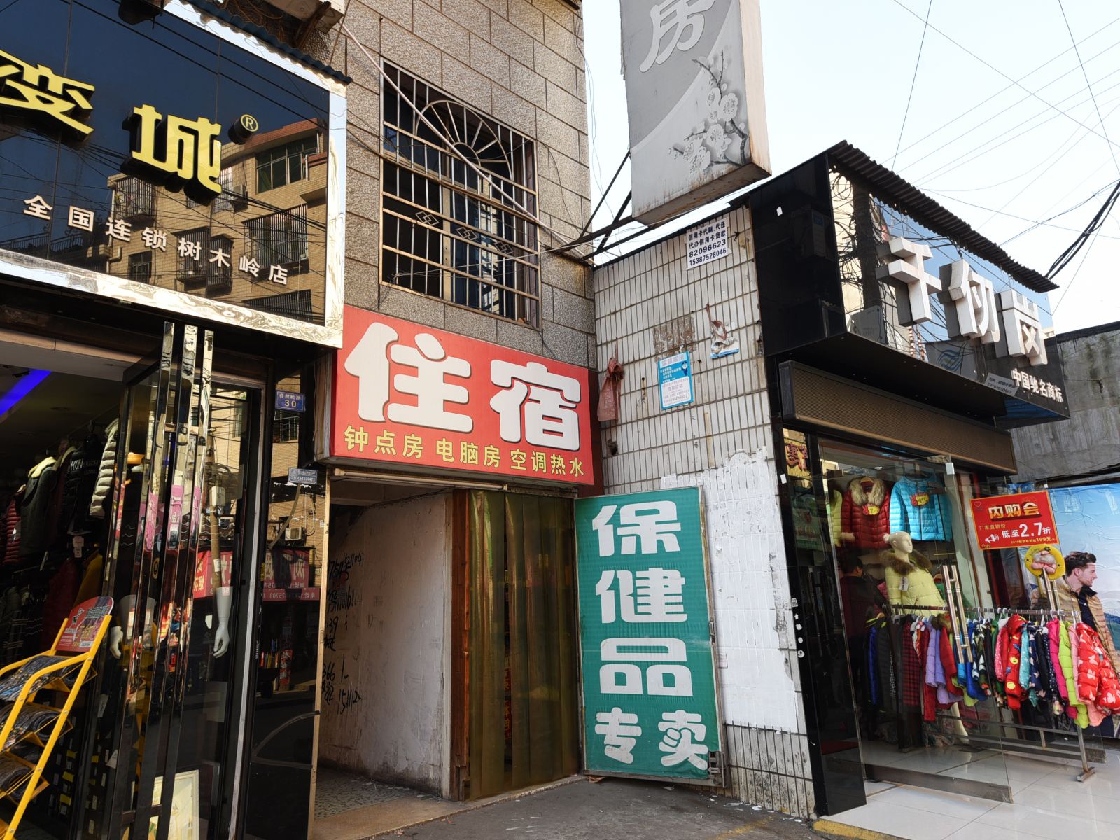 长沙鸿缘客房