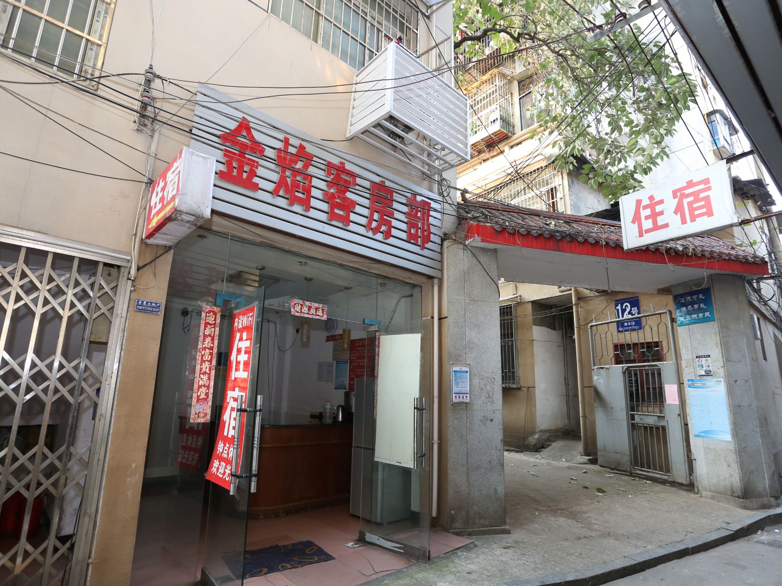 长沙金焰客房部