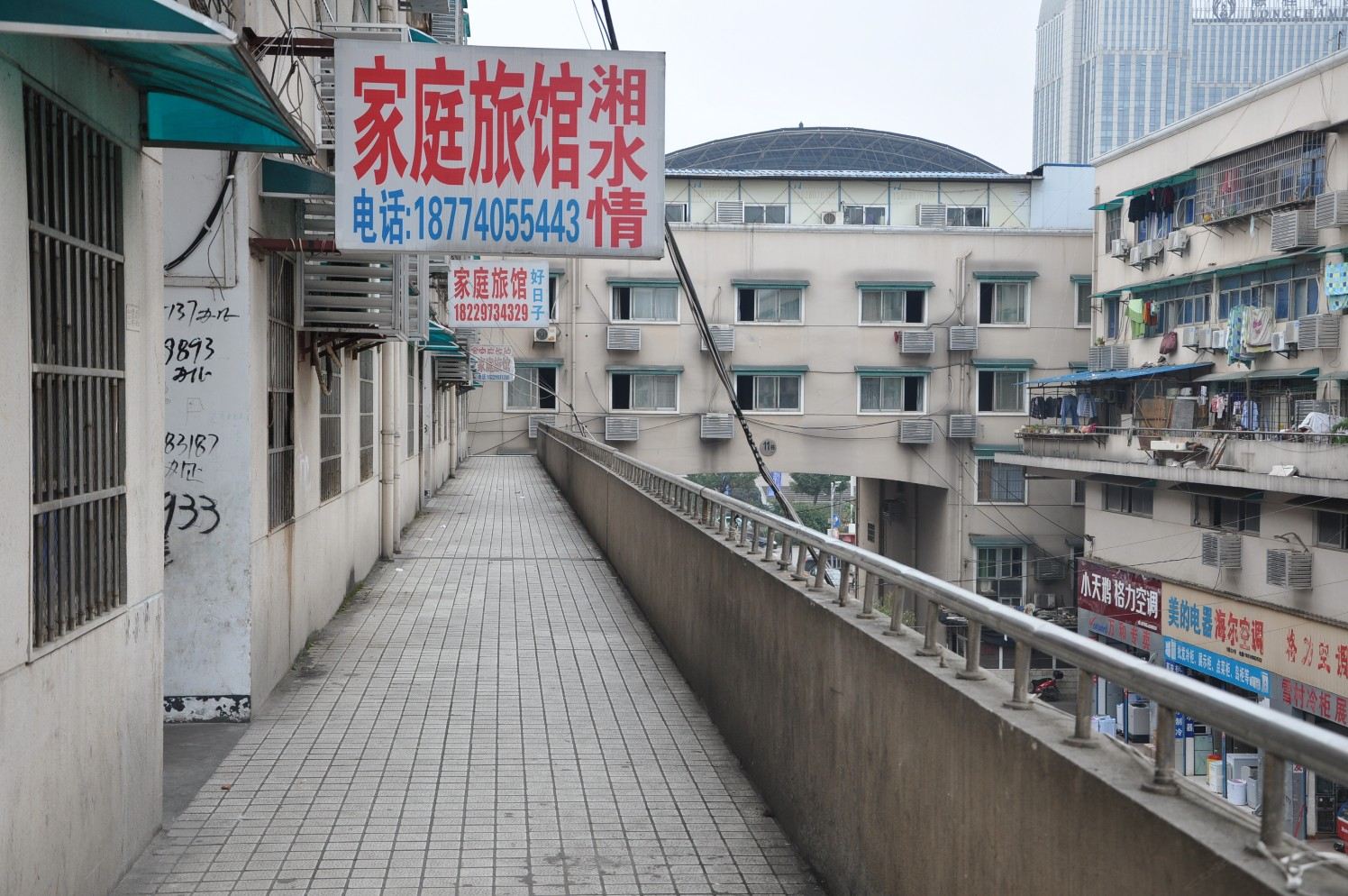 长沙湘水情招待所