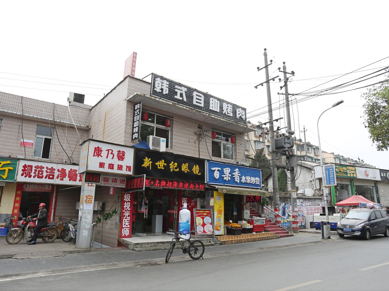 长沙康乃馨家庭旅馆