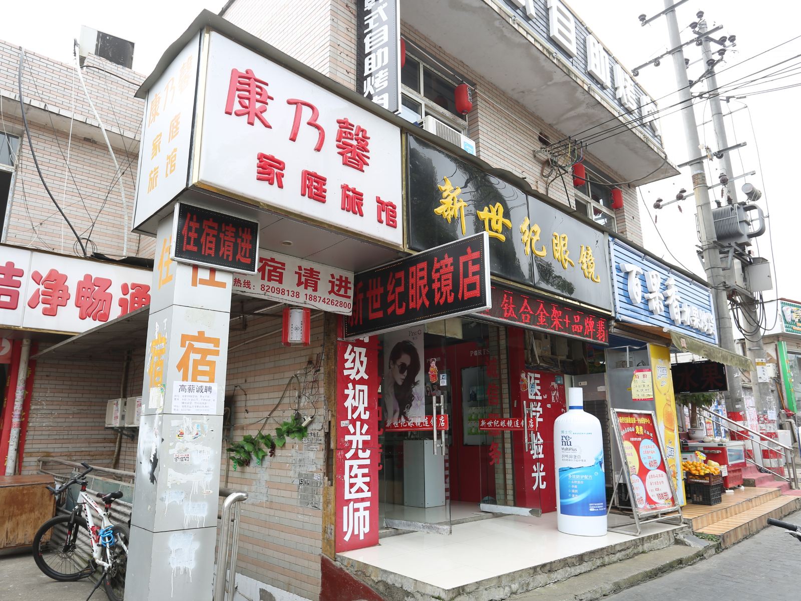 外观