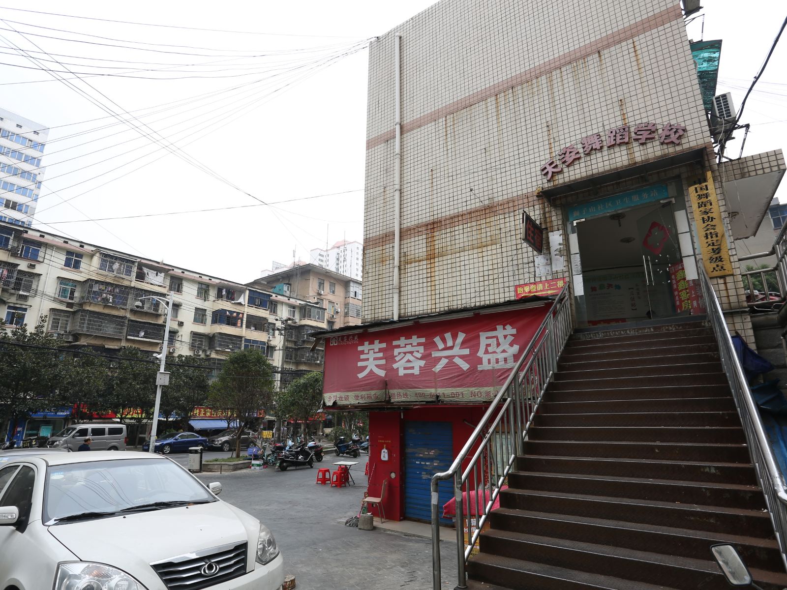 鑫鑫客房(长沙侯家塘店)