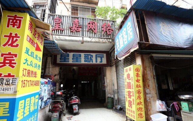 长沙国豪客房部