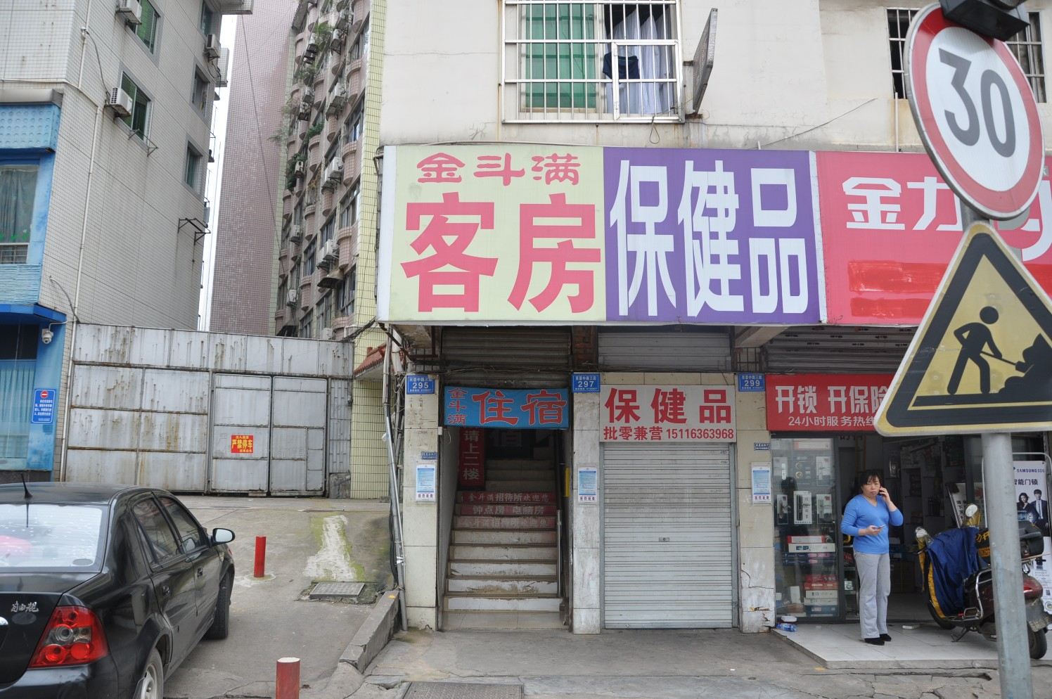 外观