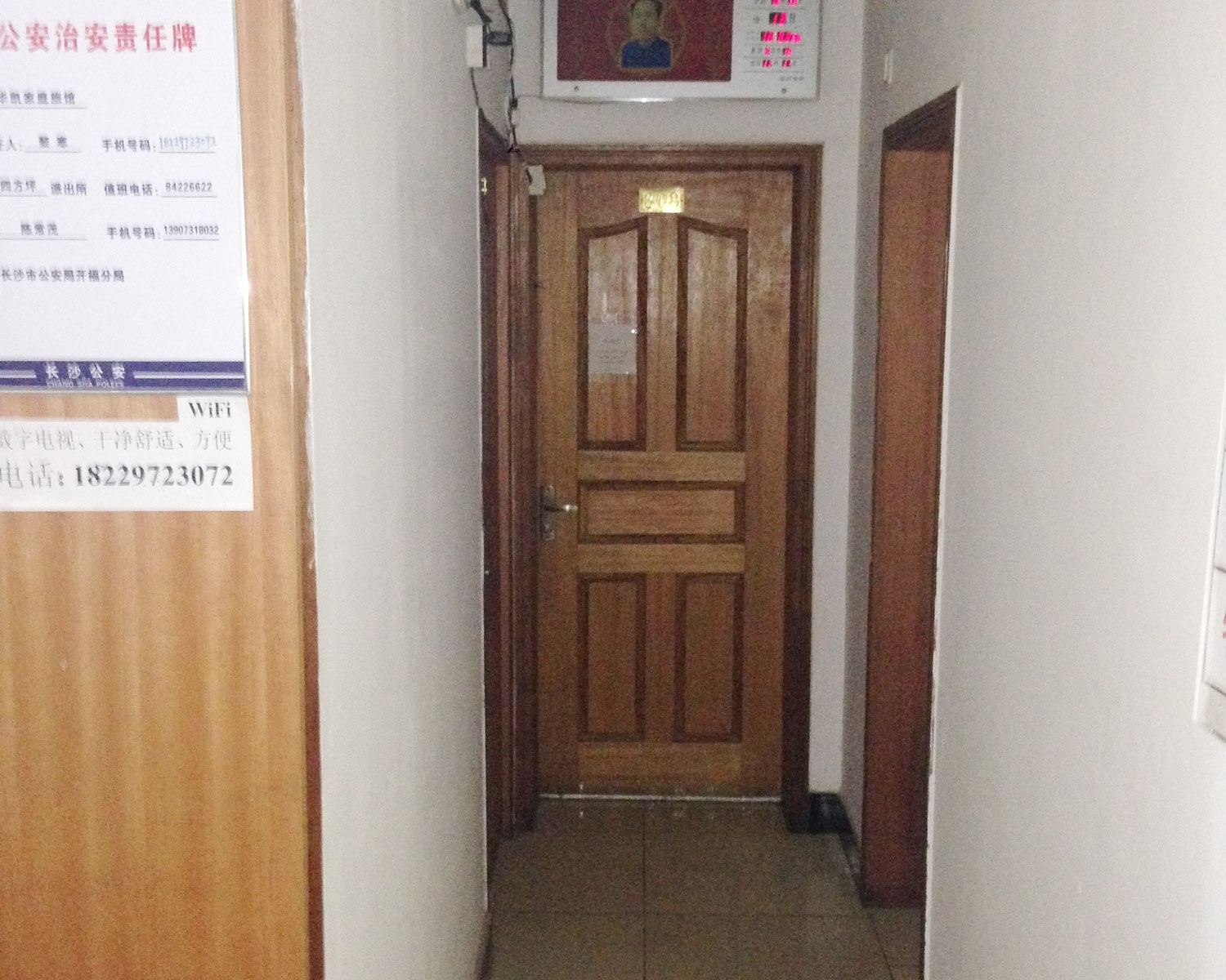 公共区域