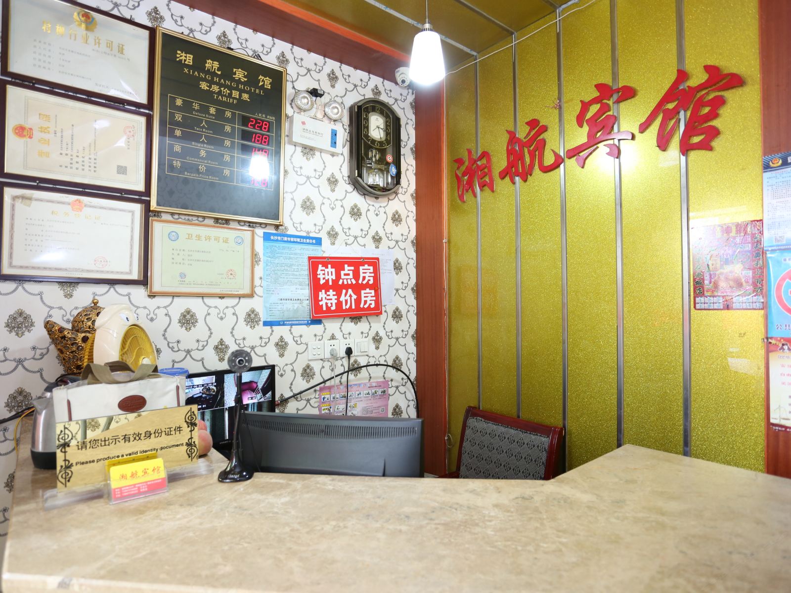 其他