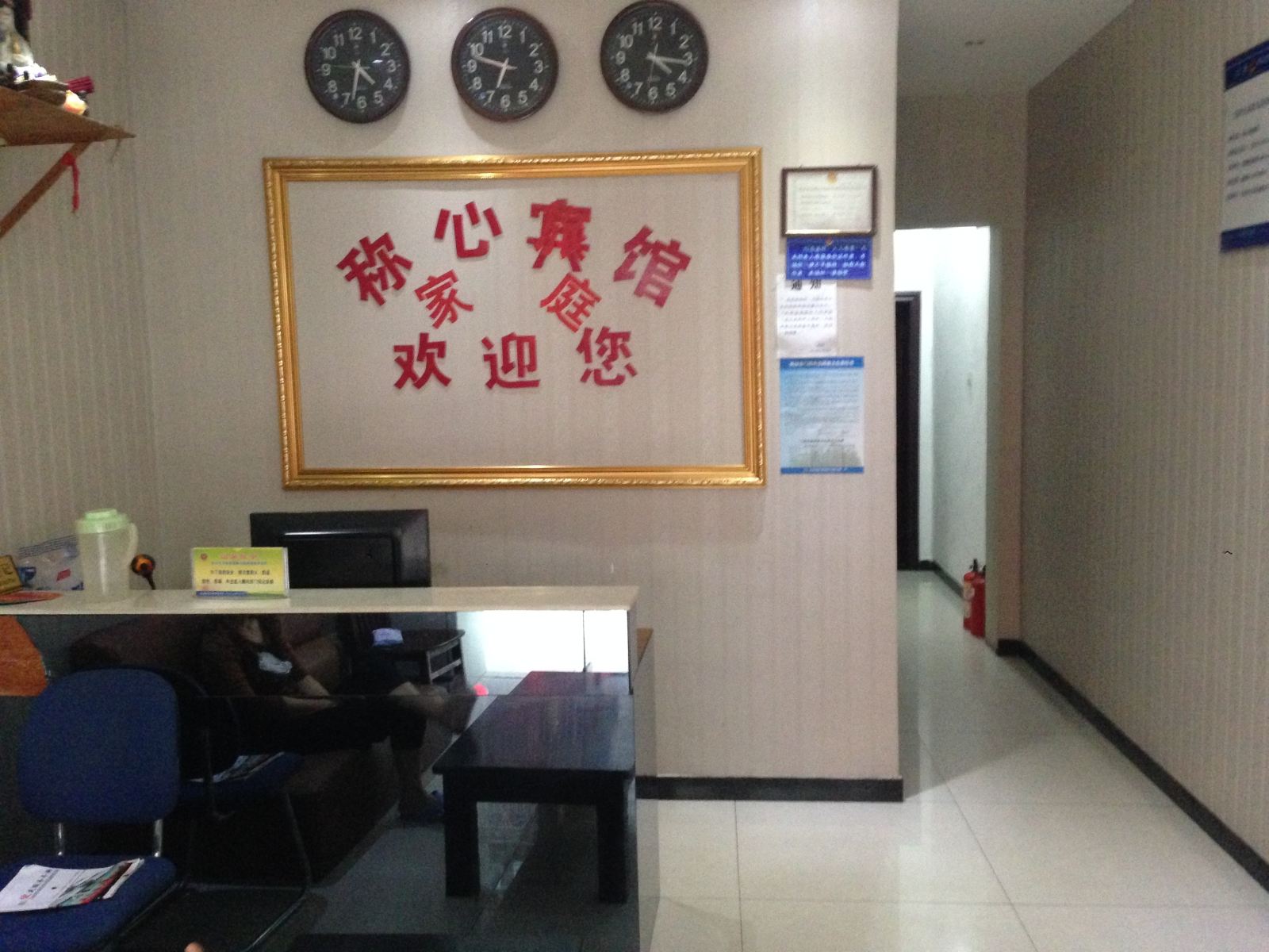 公共区域