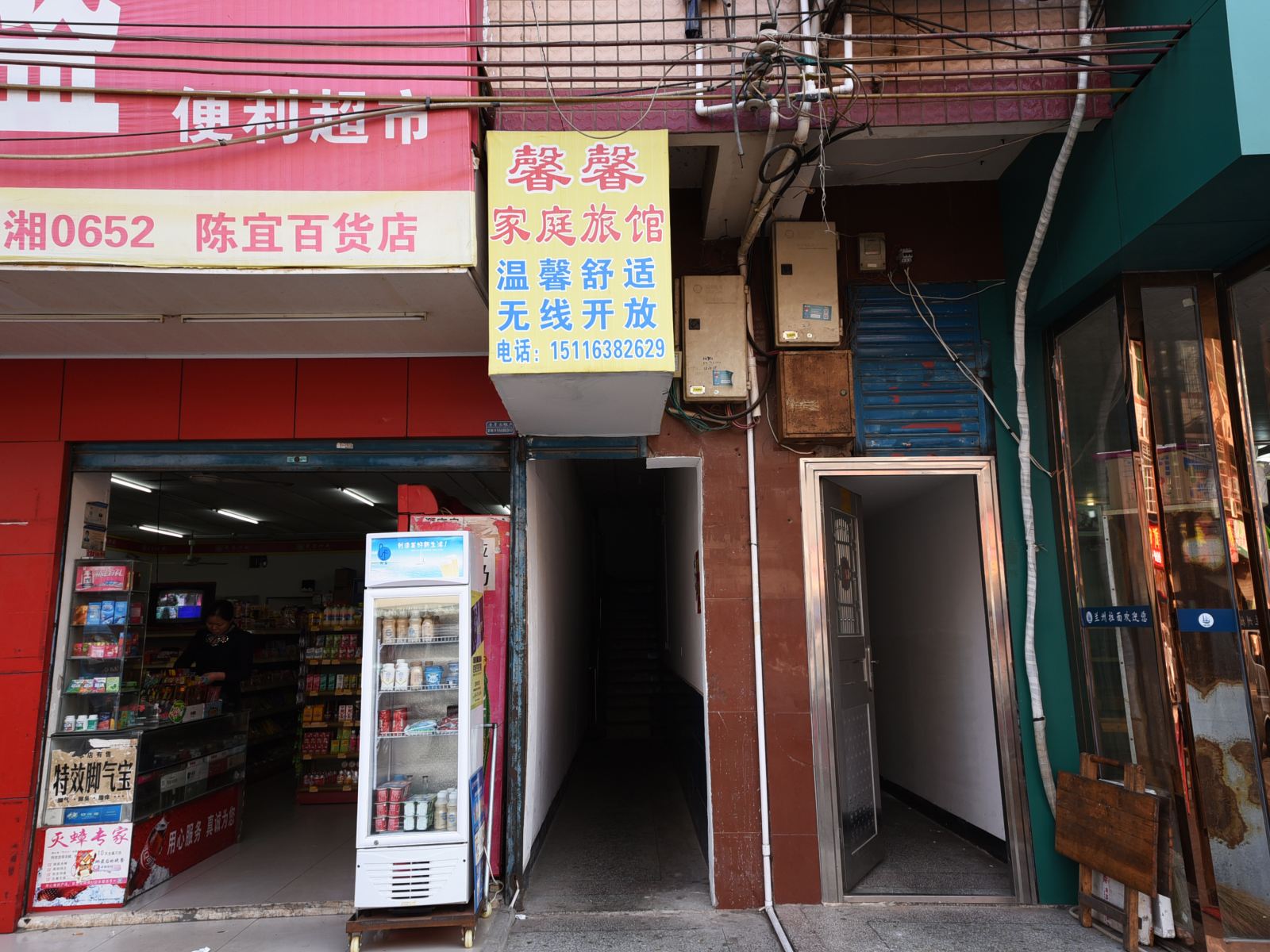 外观
