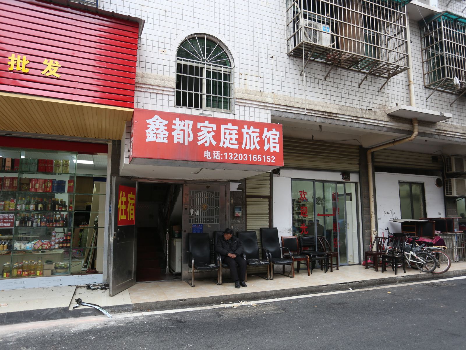 外观