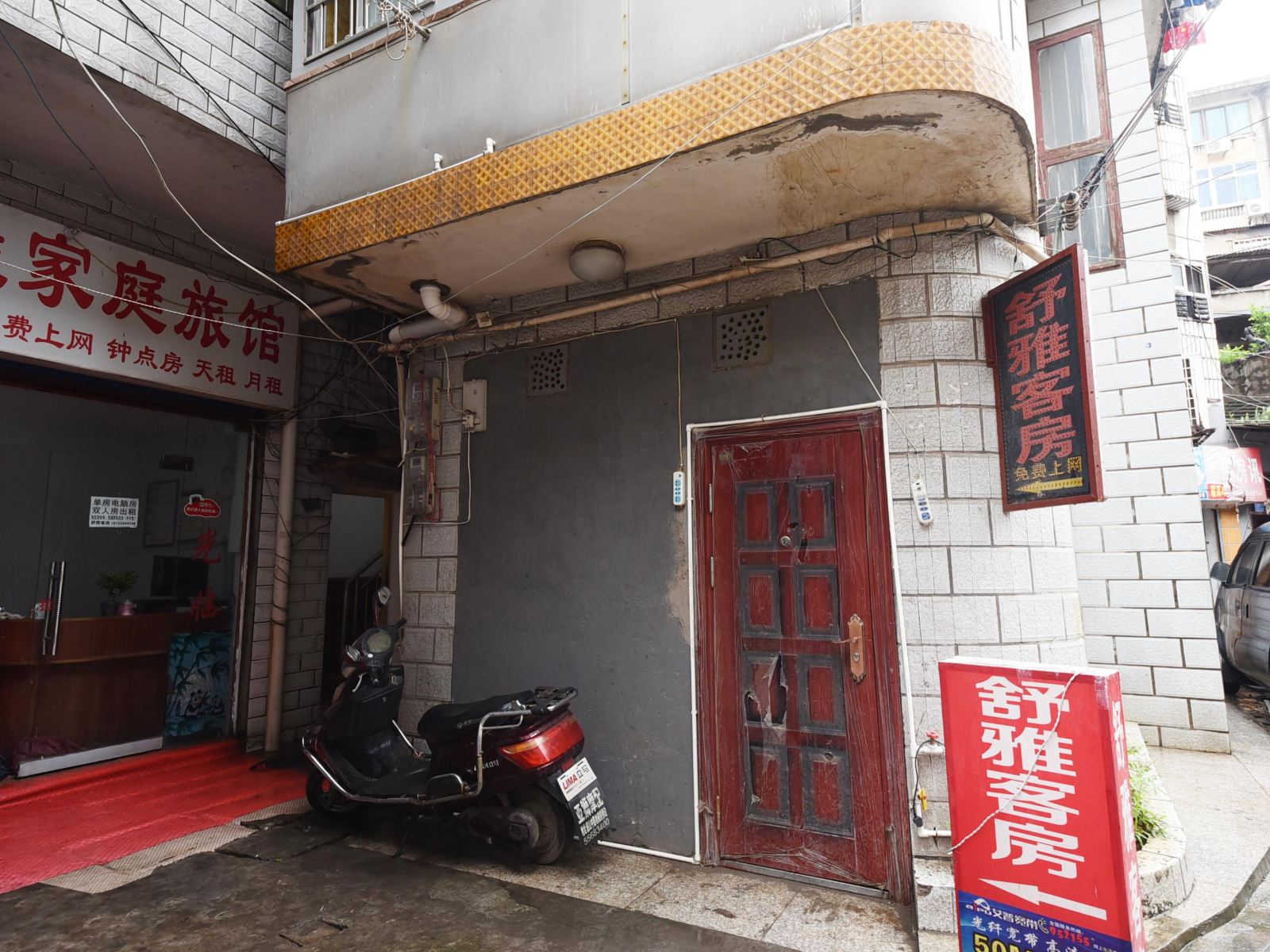 舒雅家庭旅馆(长沙南门口店)